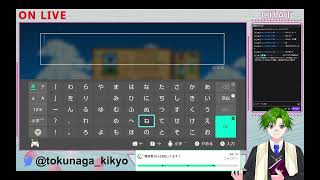 【Stardew Valley】とくなが、自給自足するってよ【初見】