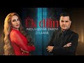 Abdulqahar Zaxoyi Dîlanar Êk Dilîn