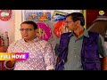 Bhide Ne Banaya Popatlal Ka Majak FULL MOVIE Taarak Mehta Ka Ooltah Chashmah