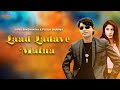 Laad Ladave Matna Sonu Singhaniya Pooja Sharma New Haryanvi Songs Haryanavi 2022