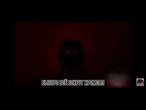 песня Соника.ехе