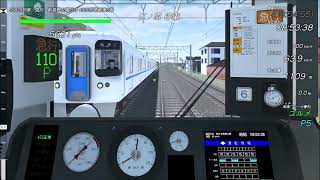 Train Crew 3842B列車 急行 新長野公園行き 館浜→赤山町 4000形更新車
