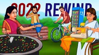Rewind 2022 | Popular Hindi Stories 2022 | Hindi Kahani | Hindi Moral Stories | Hindi Kahaniya