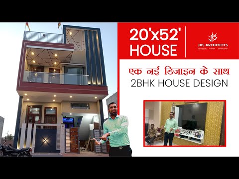 20'x52’ House Construction | 115Gaj | Luxury House With Beautiful Interior | East Facing #JKS2052
