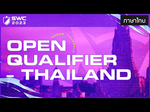 [ไทย] SWC2023 รอบ Open Qualifier - ประเทศไทย | Summoners War