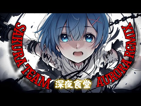 NUEKI, VØJ & Narvent AURORA (feat. TOLCHONOV) [SLOWED]