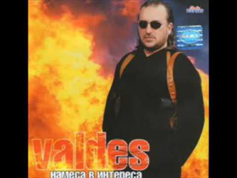 Valdes - Jega  /супер Ретро чалга / super Retro chalga Folk / ТОП ХИТ