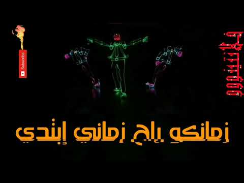 ويجز اسياد البلد كلمات