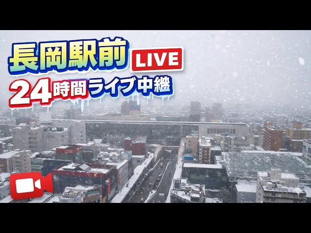 長岡駅