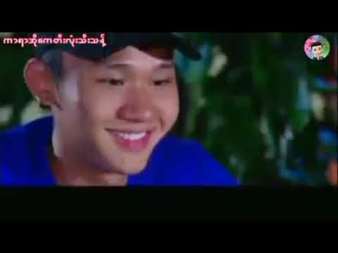 ဘယ်လိုယူဆရမလဲ Karaoke Myanmar song 🎤