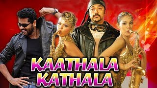 Kaathala Kathala Hindi Dubbed Full Movie  Kamal Ha