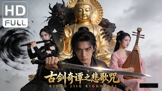 Download lagu Swords of Legends: Sorrowsong Conspiracy | Costume Drama/Wuxia Movie (Full HD/ENG SUB) mp3 Download lagu Swords of Legends: Sorrowsong Conspiracy | Costume Drama/Wuxia Movie (Full HD/ENG SUB) mp3