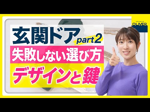 porte entrée design moderne verre acier pivot New Canaan