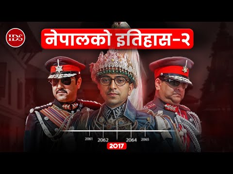 History Of Nepal -2 (2017-2063)