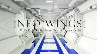 【Arcaea】『NEO WINGS』/ SOUND HOLIC feat. Nana Takahashi【Official MV】 video thumbnail