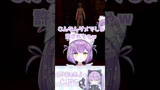 初ぱふぱふをエマルナで比較してみた【紫宮るな/藍沢エマ/ぶいすぽっ！/切り抜き/ドラクエXIS/VTuber】