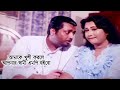 Amake Khushi Korle আমাকে খুশী করলে আপনার স্বামী এ�