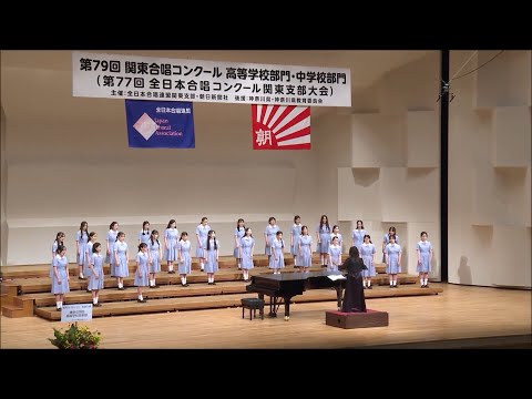 Suavidades ーおだやかなときー（Gabriela Mistral 詩／信長貴富 訳・作曲）- 無伴奏女声合唱のための《ガブリエラ・ミストラルの二つの詩》- 清泉女学院高等学校音楽部