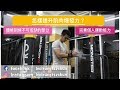 增強肌肉爆發力!6個改善肌肉爆發力的體能訓練