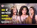 Super Yoddha Episode 2 Kya Main अपने Dushmano को Hara Kar बन पाऊंगा