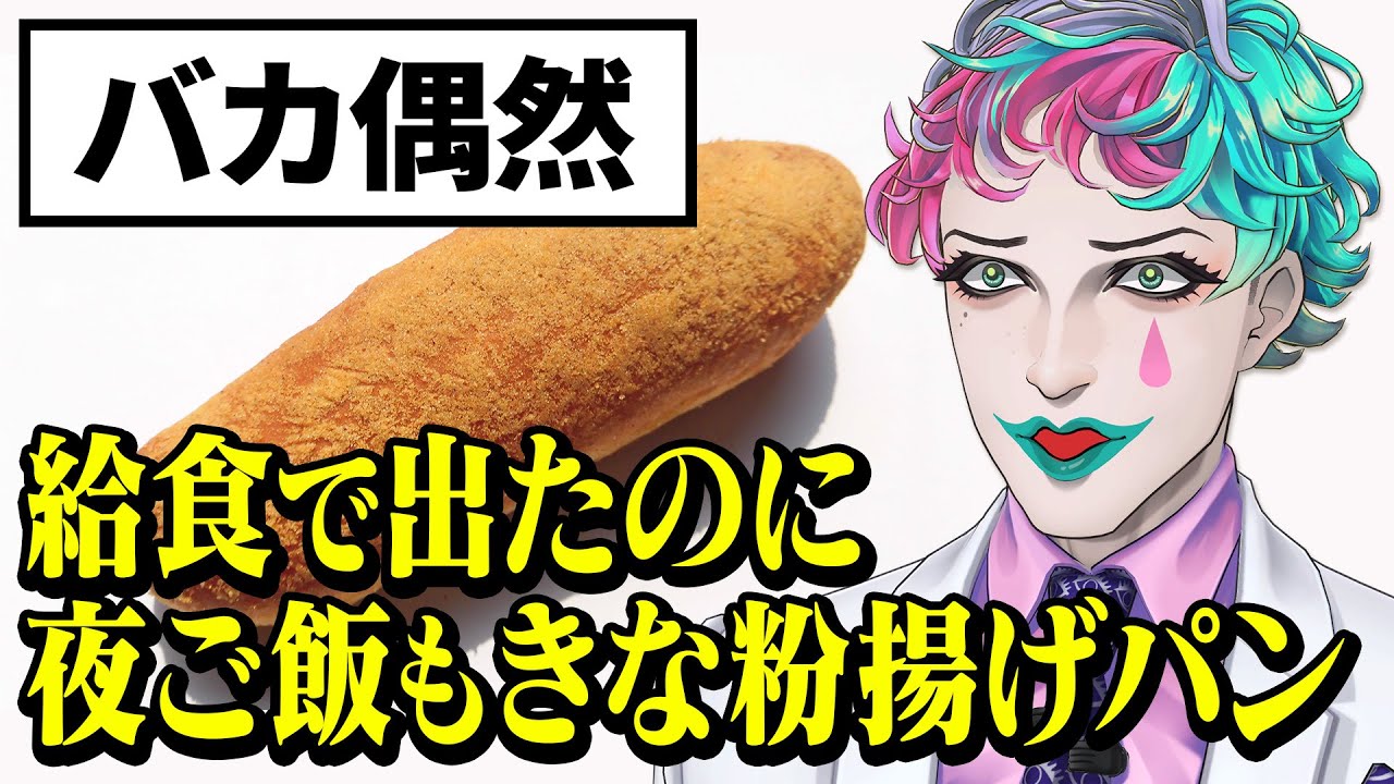 YouTubeサムネイル