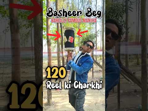 Basheer Beg Bareilly Manjha ₹20,000 Best Manjha maker in Bareilly #shorts #bareillymanjha #bareilly