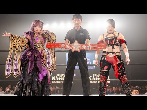 【スターダム】中野たむと鈴季すずの約束のタイトルマッチが一年越しに実現！試合ハイライト ワールド・オブ・スターダム選手権試合 中野たむ vs 鈴季すず！-10.5名古屋大会-【STARDOM】