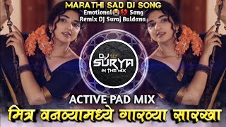 Download lagu Mitra Vanvya Madhe Garvya Sarkha Trending Marathi Sad DJ Song Active Pad Mix DJ Suraj Buldana mp3