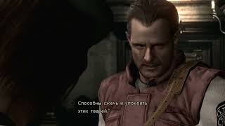 Копия видео Resident Evil / biohazard HD REMASTER