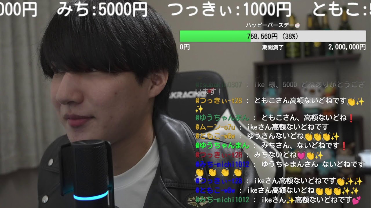 誕生日配信です‼️