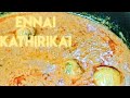 Ennai Kathirikai Recipe In Tamil Spicy Recipe HD Quality Parambariyam Suvaikal P S
