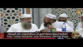 صورة عقد زواج ربيبة الشيخ الحويني