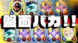 【シャドウバース】神イシスはイモータルエレファント専用だと思ったでしょ？【ゆっくり実況】