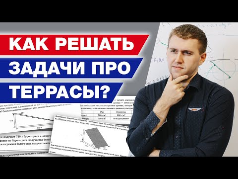 Как решать печки огэ Как решать печки огэ