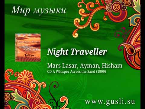 Mars Lasar, Ayman, Hisham - Night Traveller