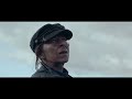 Shepherd Official Trailer (2022)