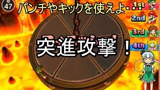 [ゆっくり実況]100本のミニゲームを味わい尽くせ　11時間目