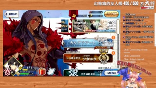 【不大行的黑月】《Fate/Grand Order 日服》天啊 是新的章節~~我還不抽個