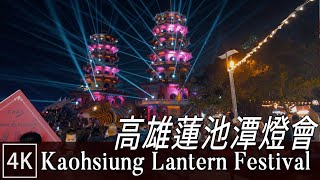 [問題] 請問這兩天蓮池潭周邊人潮？