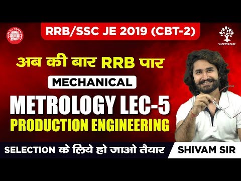 4 PM - RRB/SSC JE 2019 - CBT 2 EXAM - Lec 5 - Metrology - Production Engineering Video