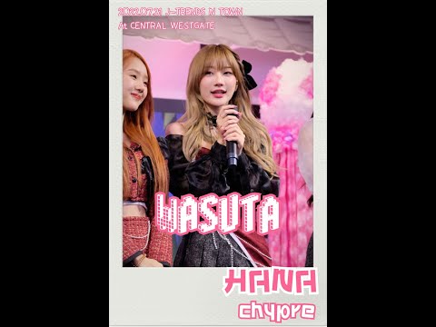 2022 07 31 Chypre  Wasuta  Hana Fancam Focus