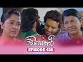 Visekari විසේකාරී Episode 430 2026 06 19 ITN