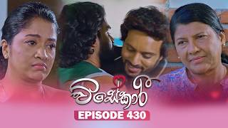 Visekari – Episode 430 – 2026-06-19