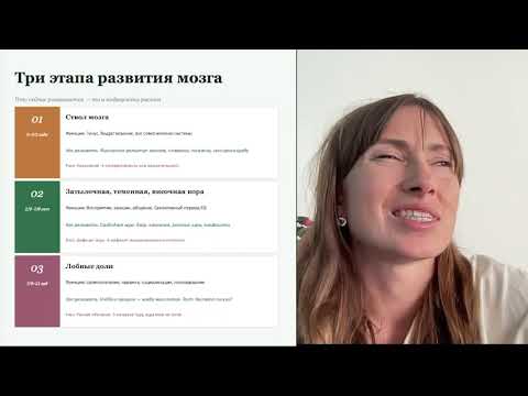 Умный — это как?