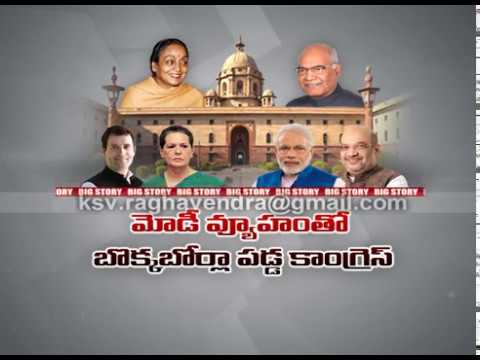 Raghavendra srinivasu Gfx Plate