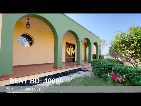 Property video thumbnail