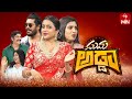 Suma Adda Latest Promo Game Show Indraneel Meghana Kasthuri Hari Krishna 16th September 2023