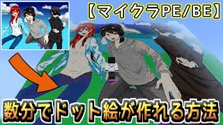 マイクラpe 経験値なし スコアボードでタイマー マインクラフト تنزيل الموسيقى Mp3 مجانا マイクラpe 経験値なし スコアボードでタイマー マインクラフト تنزيل الموسيقى Mp3 مجانا