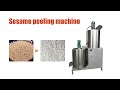Sesame Peeling Machine Sesame Skin Peeler Remover Machine Sesame Cleaning And Hulling Machine