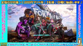 3月20日（夜）Mildom配信の記録
